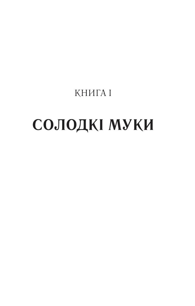 Беззоряне море