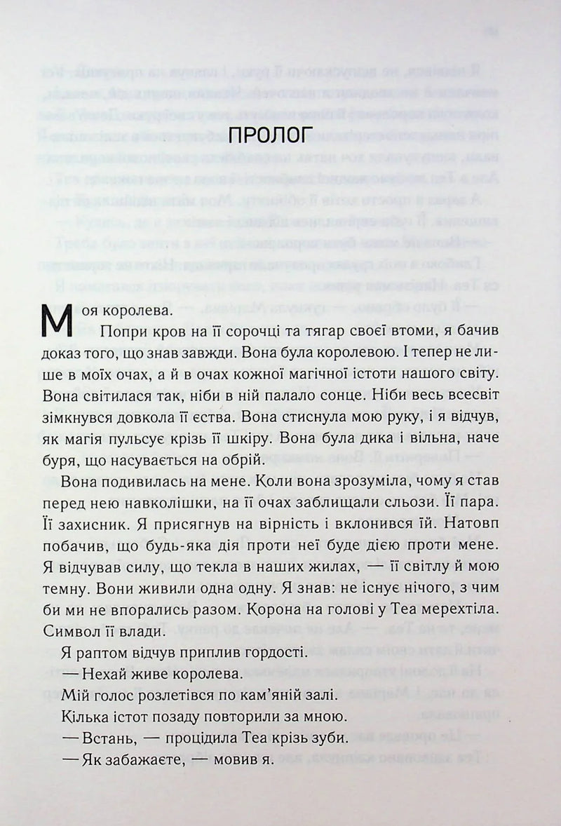 Навіки