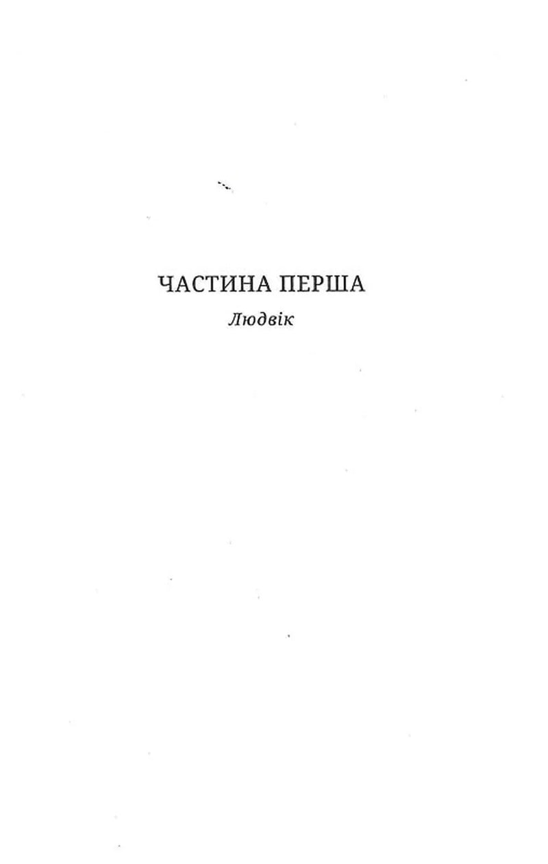 Жарт