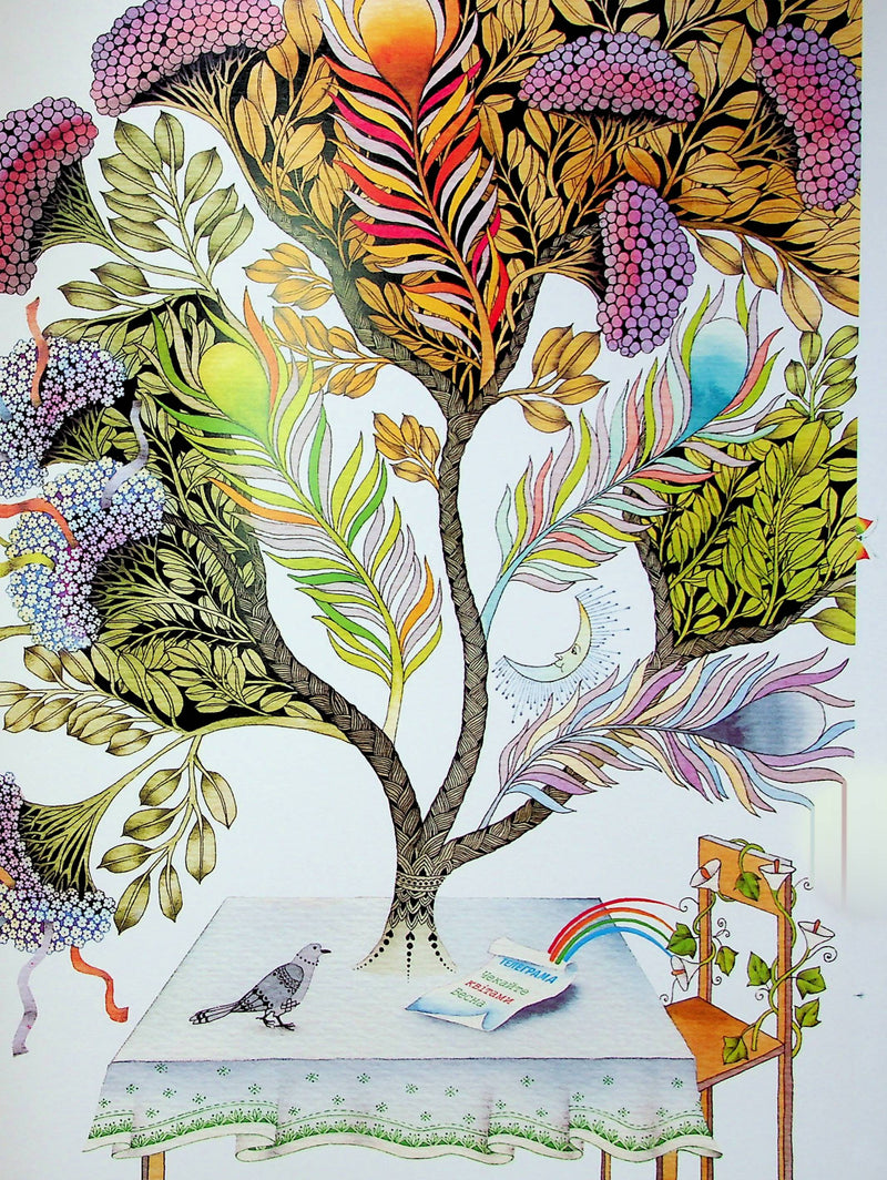 Бузиновий цар. The Elder King