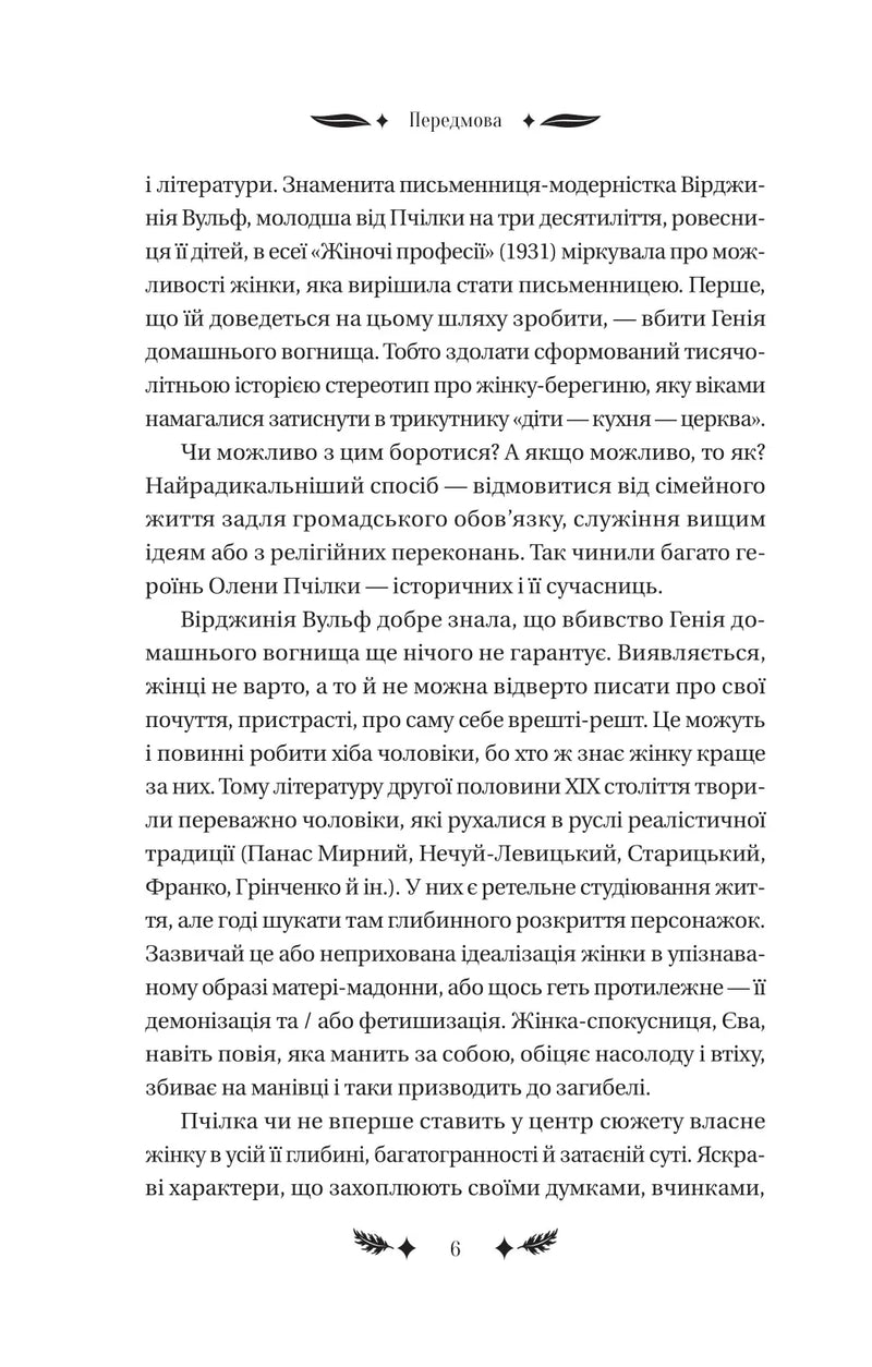 Маскарад