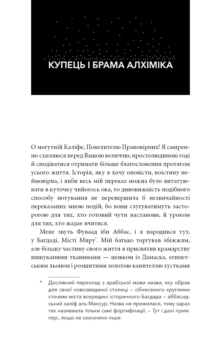 Видих