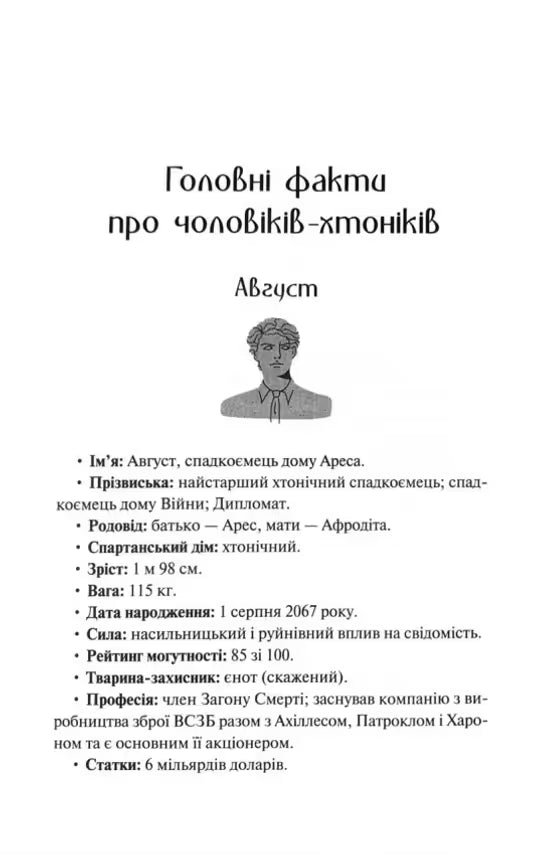 Пута Геркулес