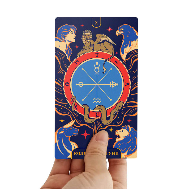 Карти Таро «Starlight Tarot»