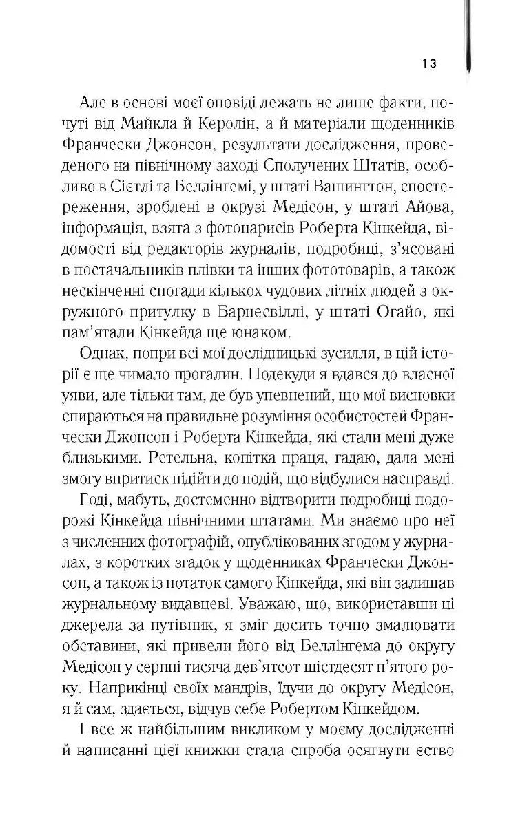 Мости округу Медісон