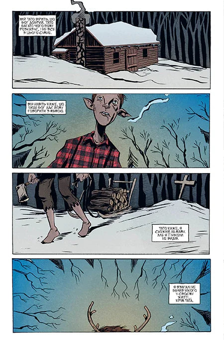 Ласун. Книга 1