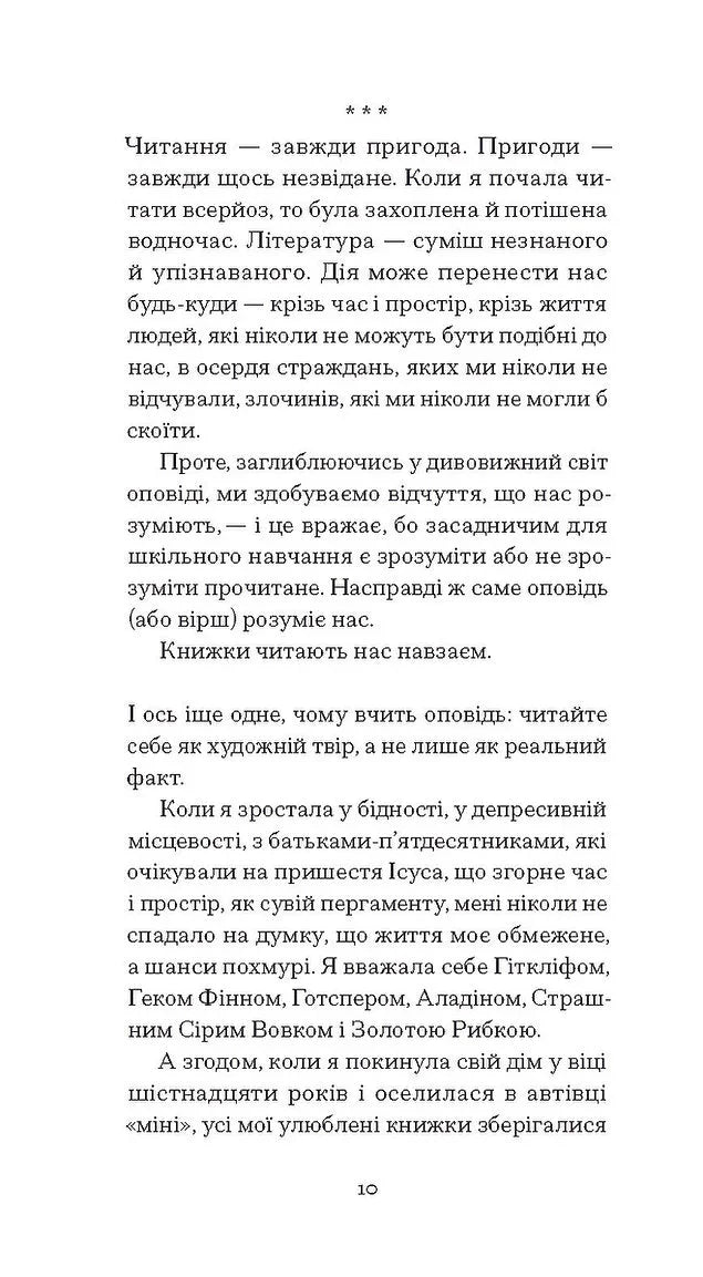 Помаранчі — не єдині фрукти