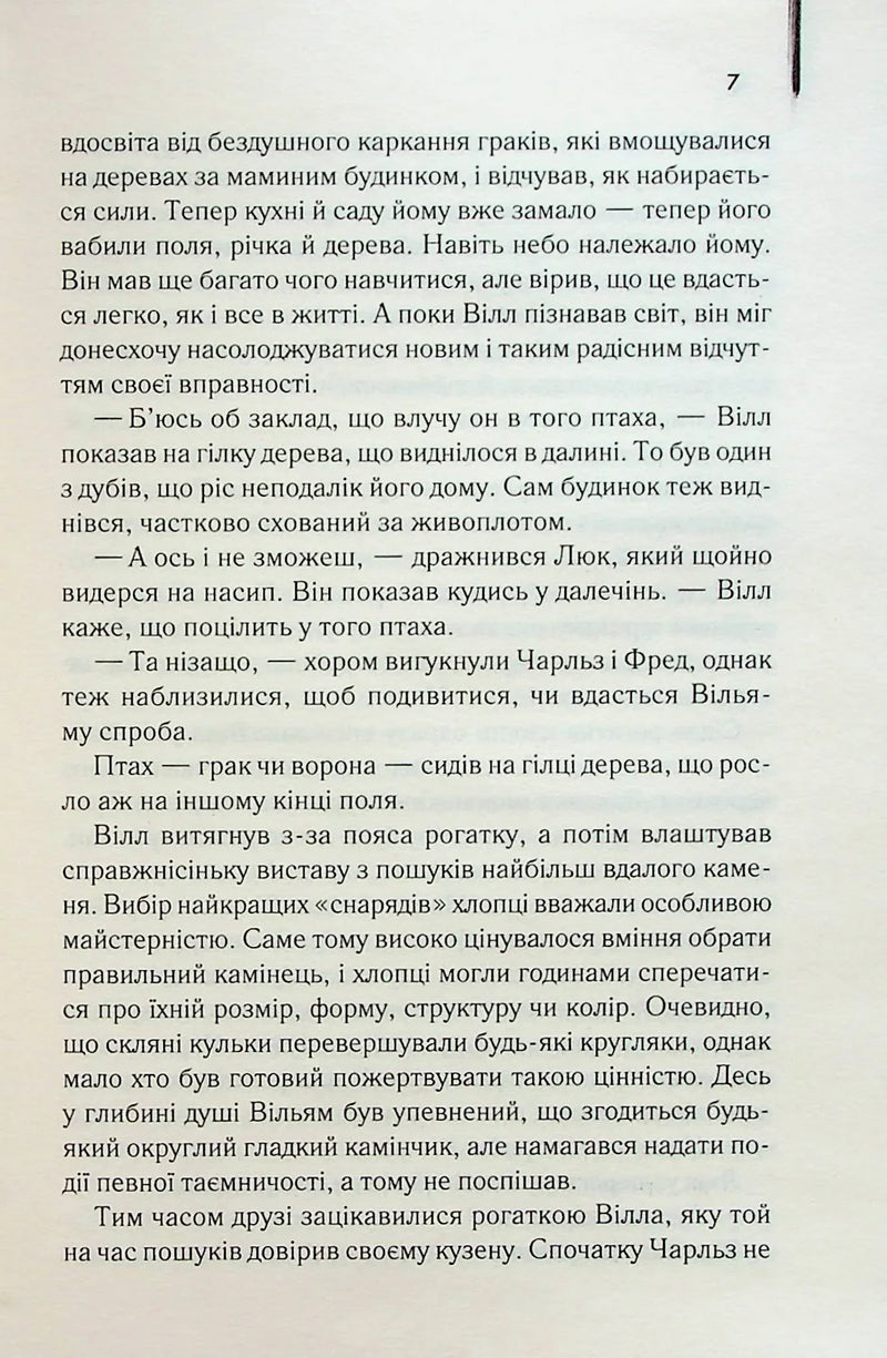 Беллман та Блек