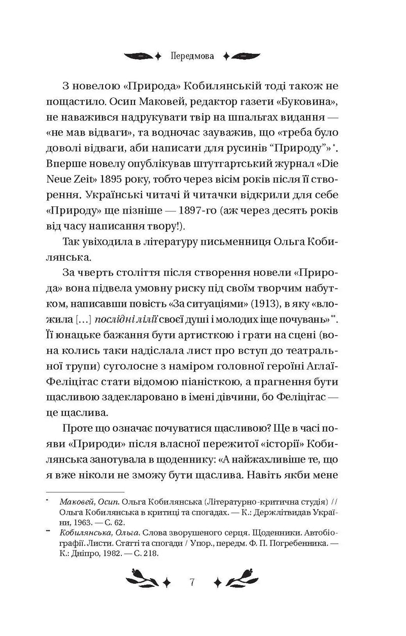 За ситуаціями