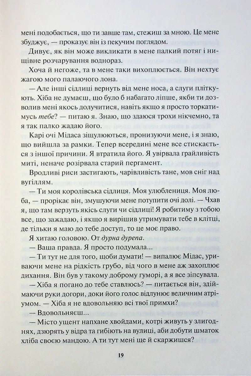 Блиск