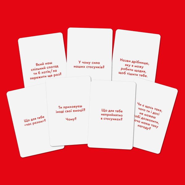 Розкажи мені все! Love edition