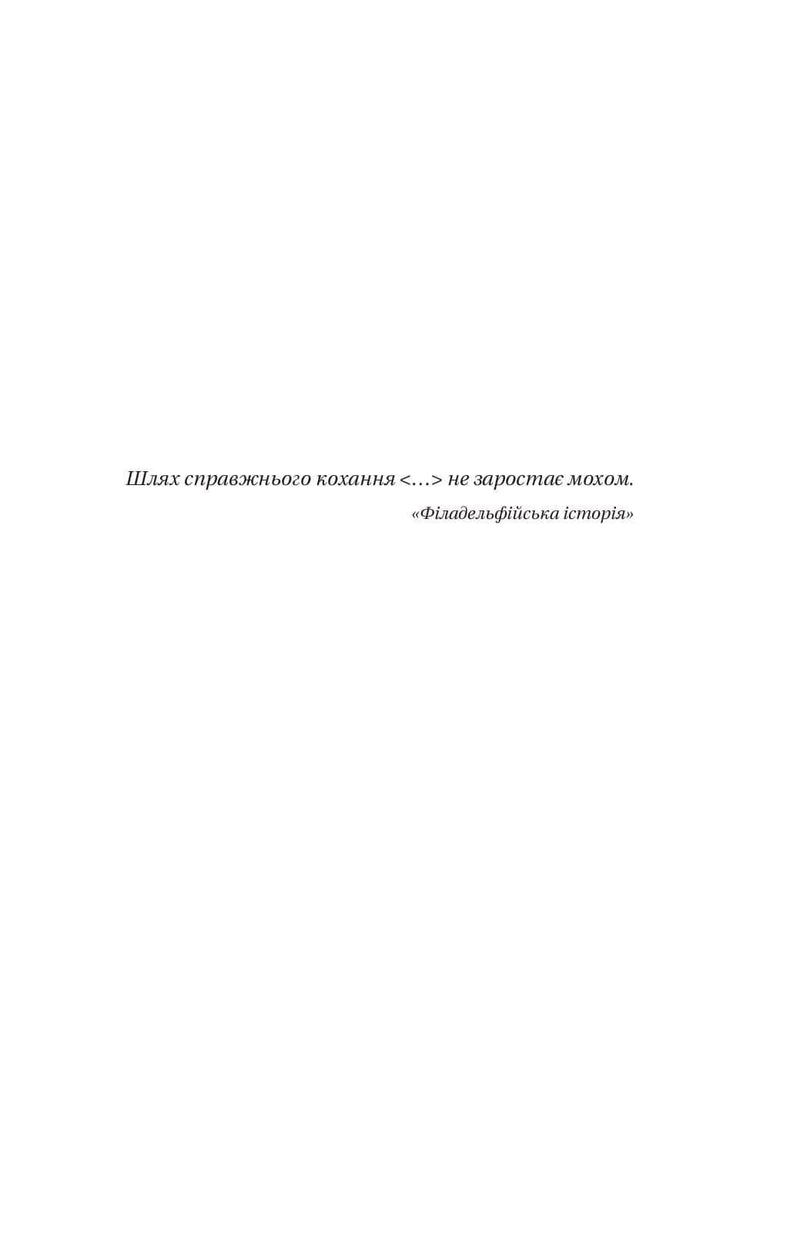 Смішно, що ти спитав