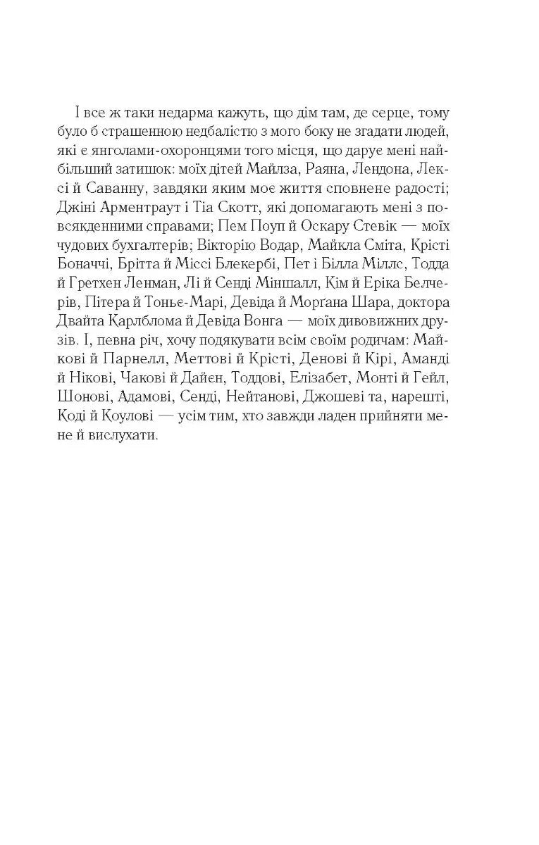 Повернення