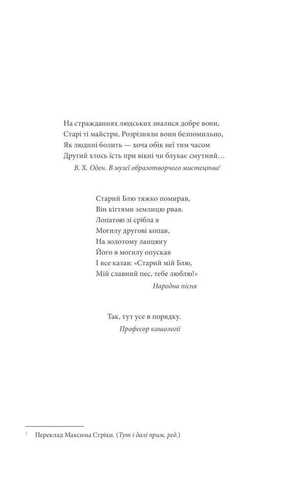 Куджо