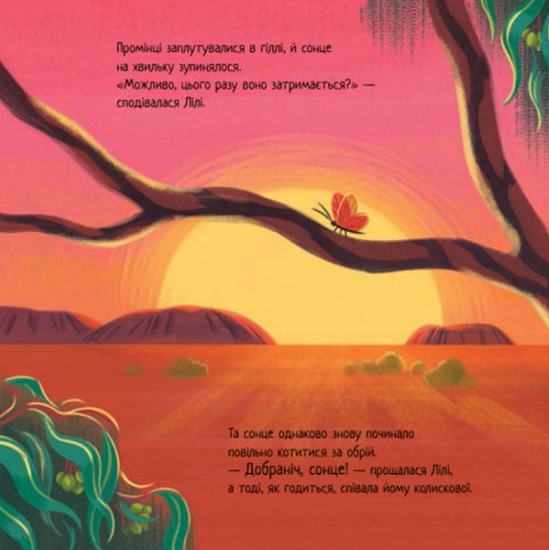 Хто обійме бабусю?