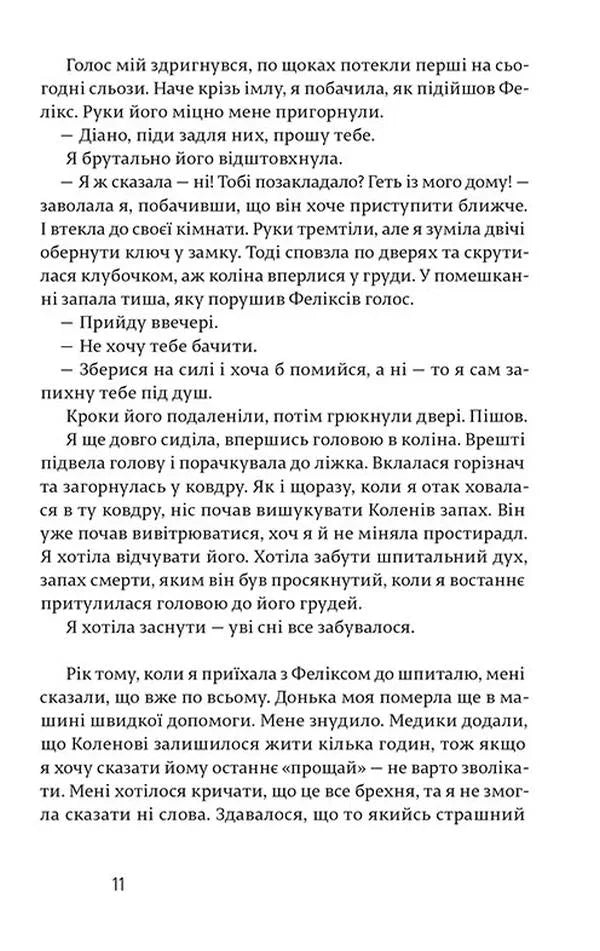 Щасливі люди читають книжки і п'ють каву