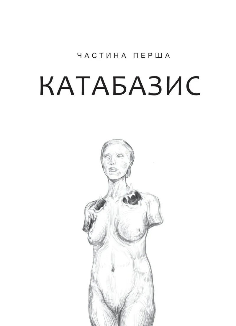 Дім солі