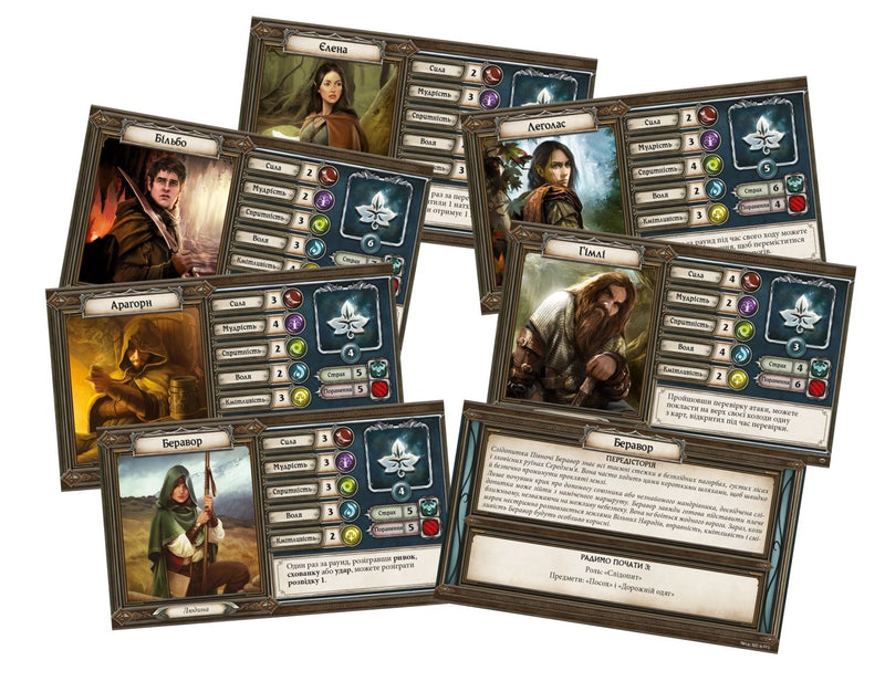 Настільна гра Володар Перснів. Пригоди в Середзем'ї