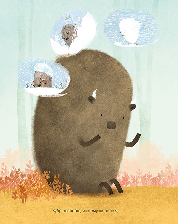 Ведмідь не хоче спати