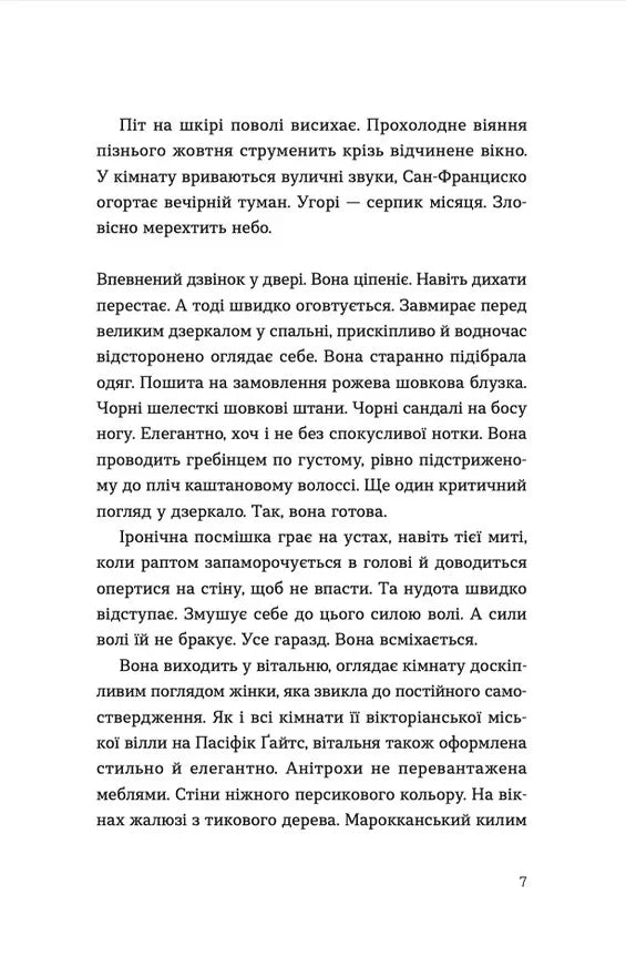 Ромео