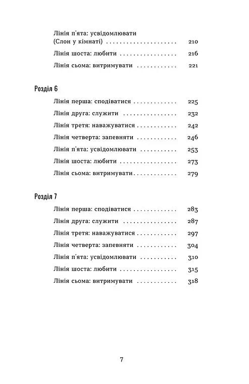 Човни