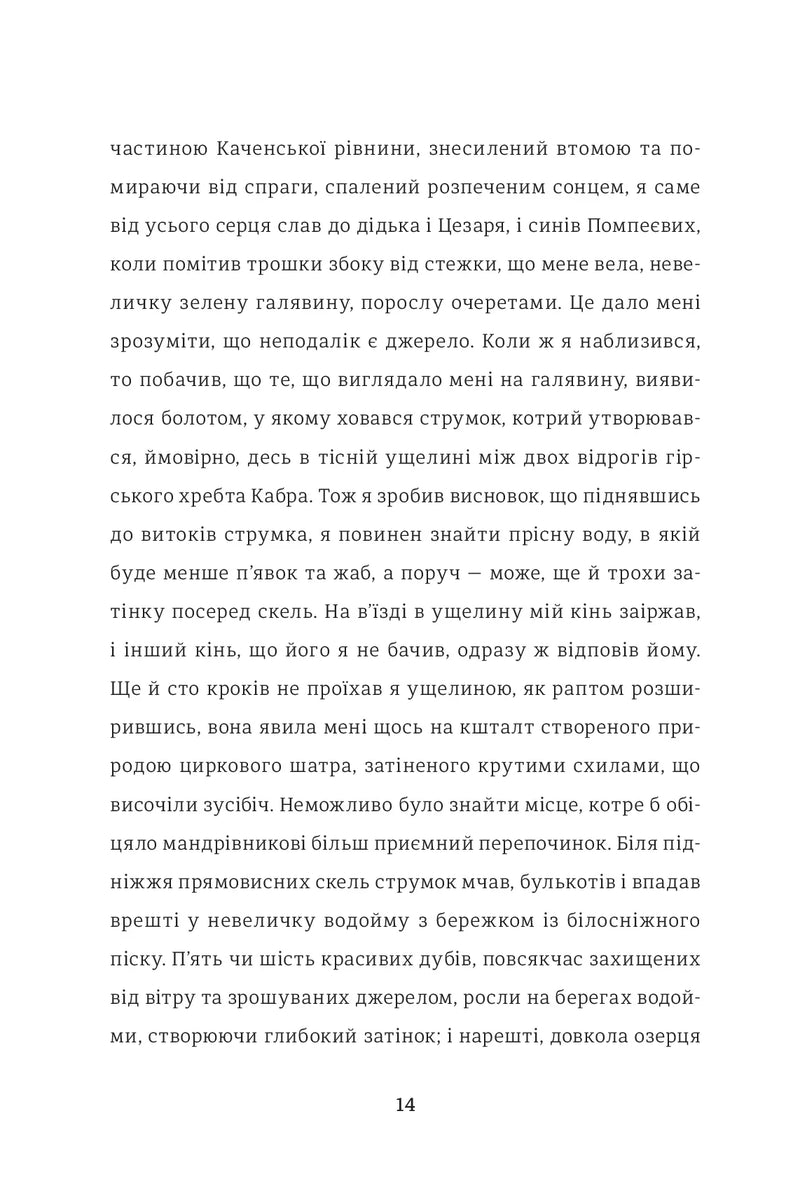 Кармен