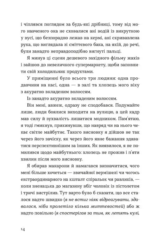 Кубик