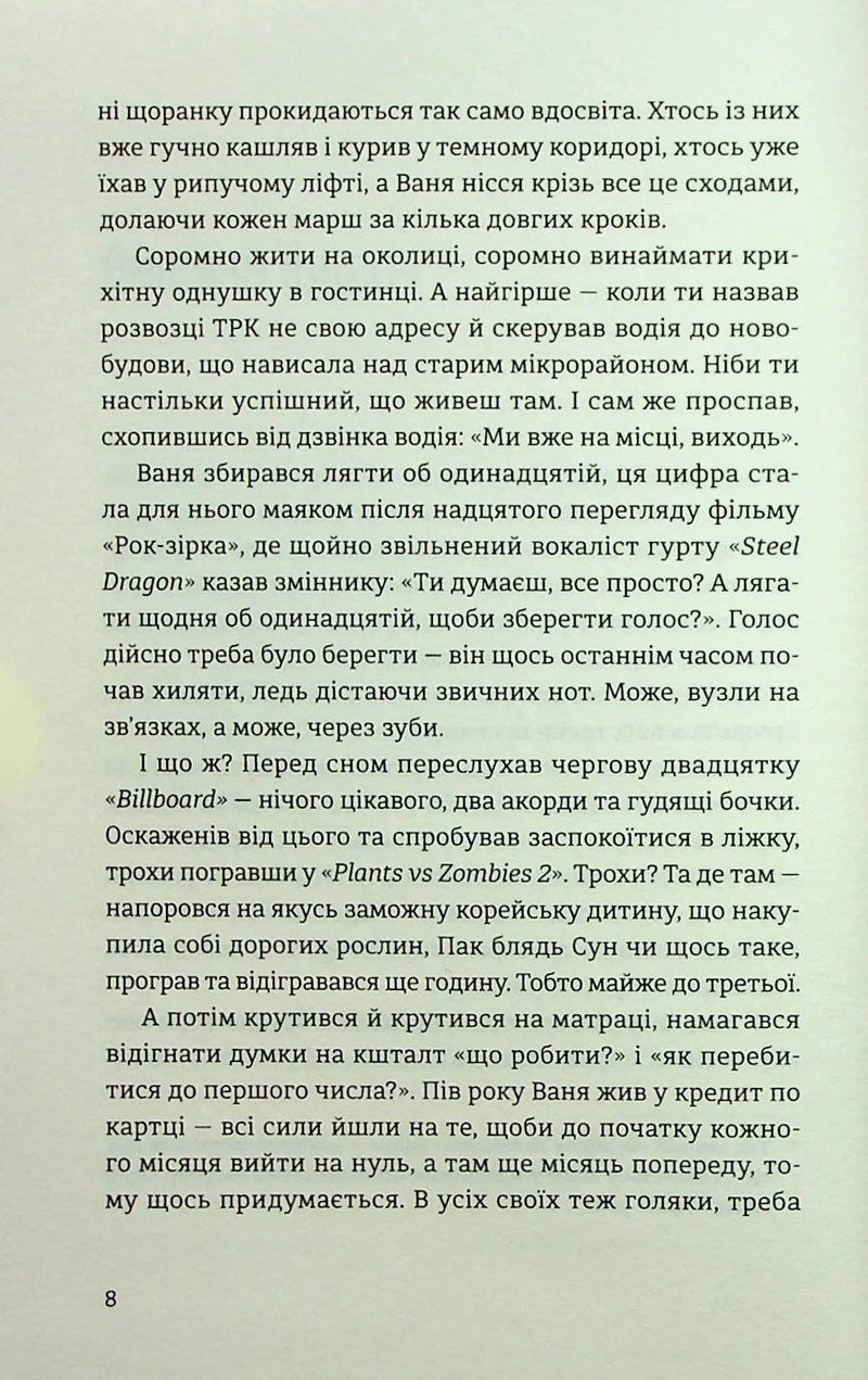 Хеві-метал