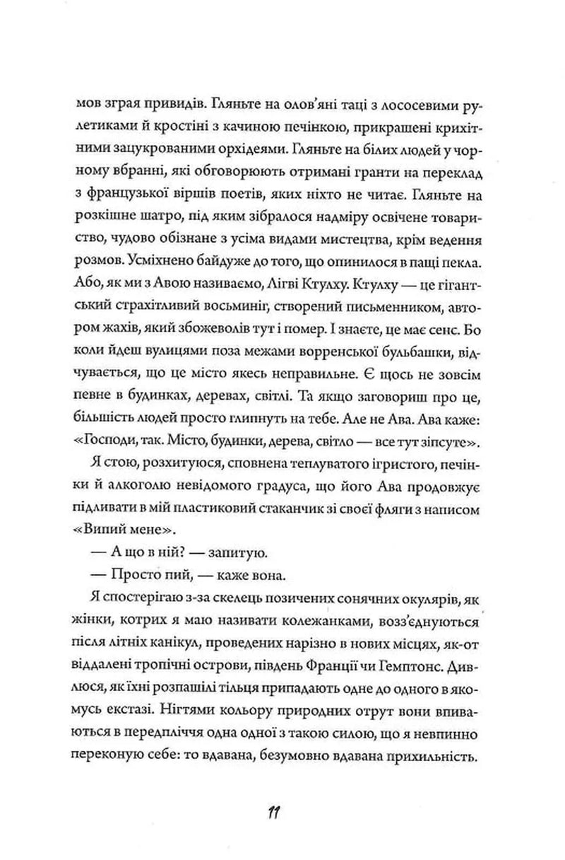 Зайчик. Рожева книга