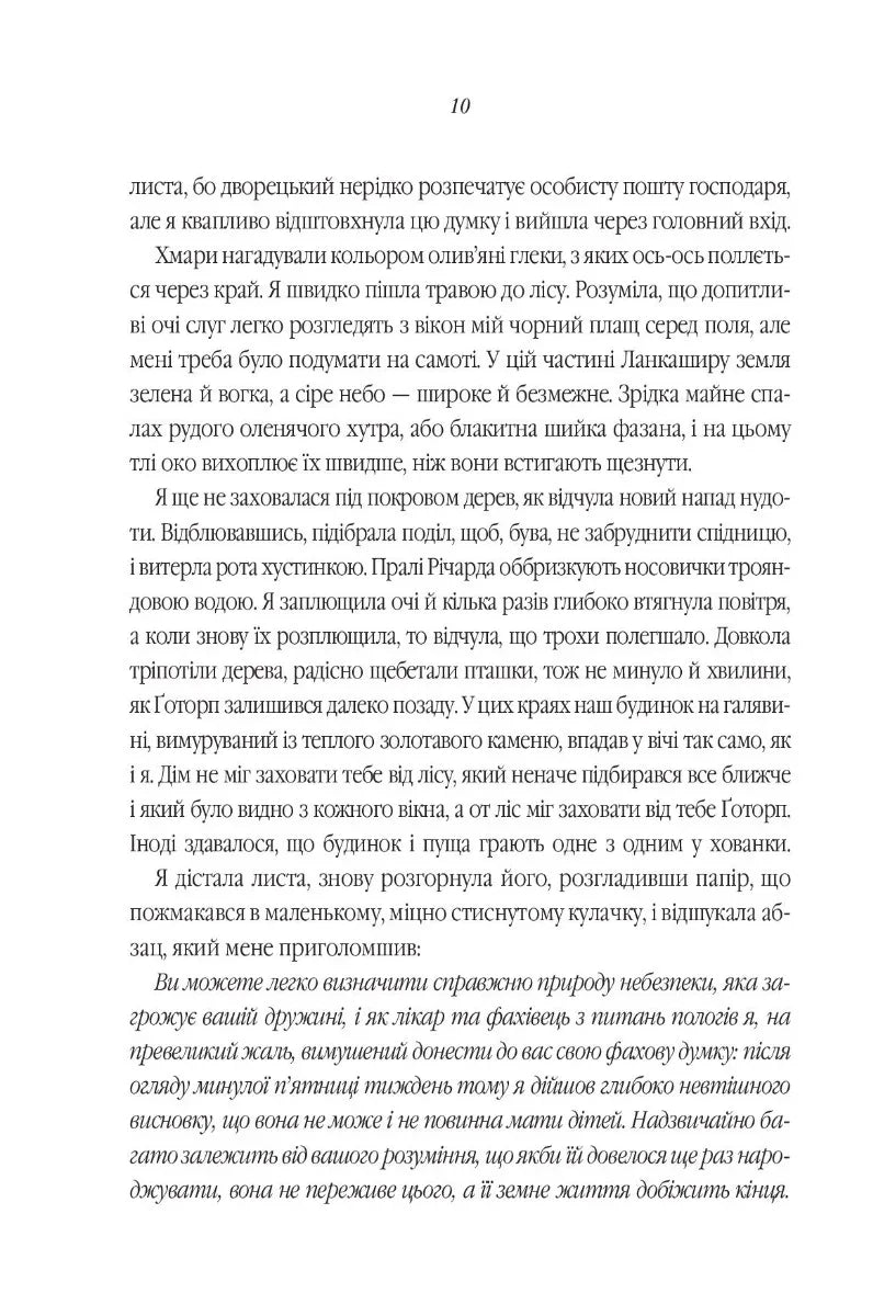 Фамільяри