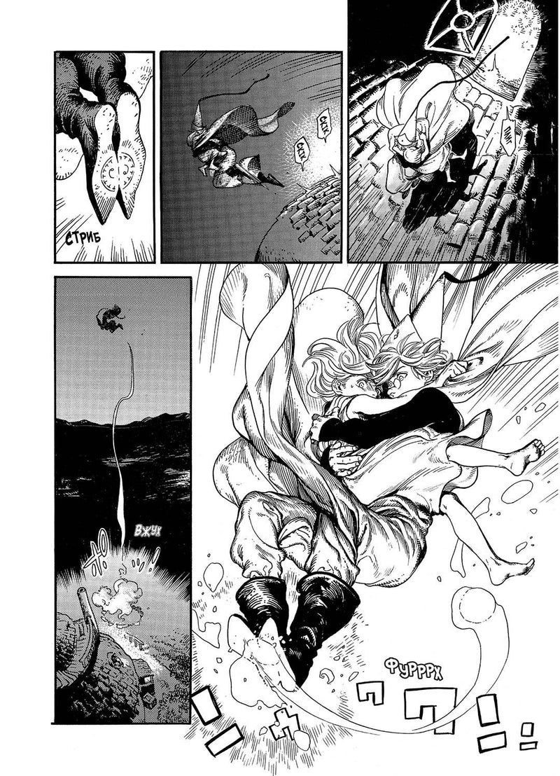 Ательє чаклунських капелюхів. Том 1