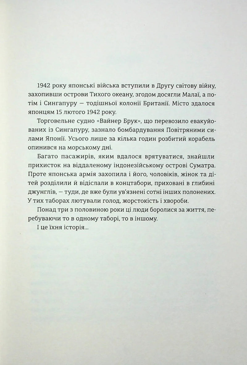 Сестри під вранішнім сонцем