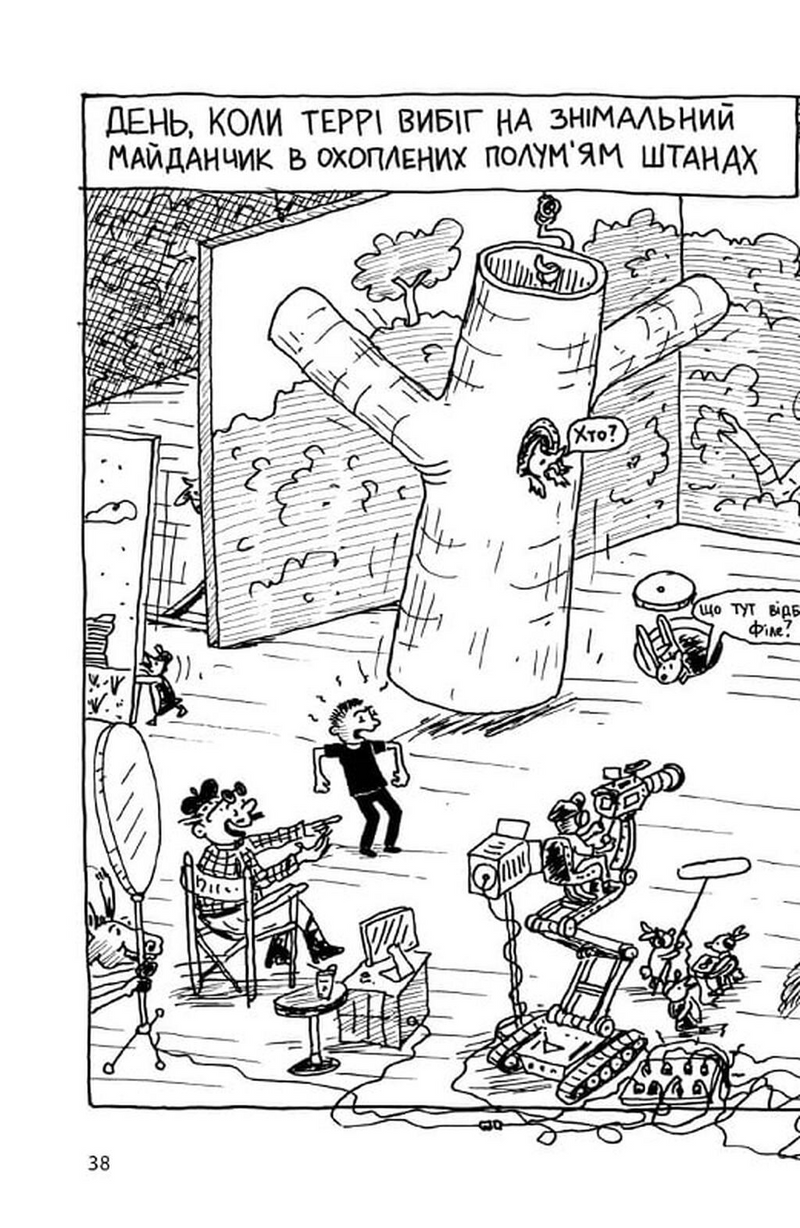 78-поверховий будинок на дереві