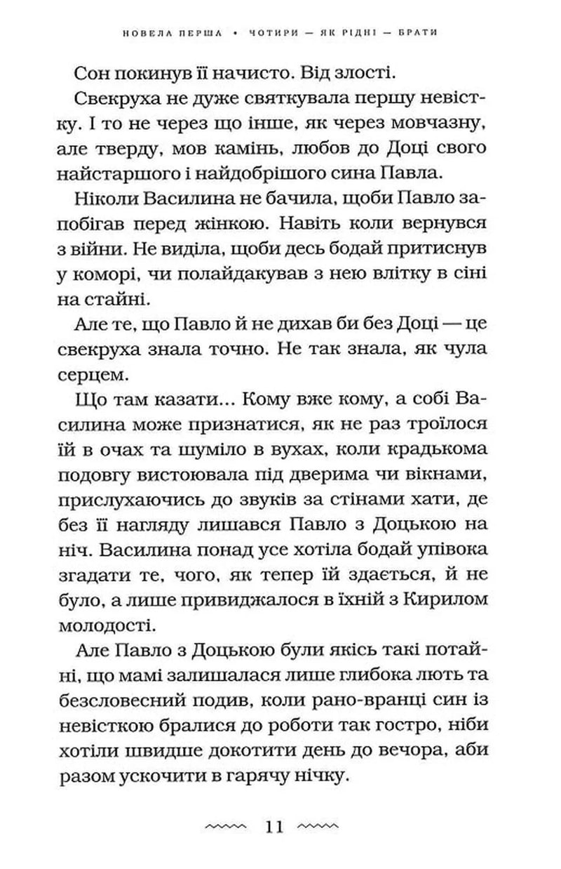 Майже ніколи не навпаки