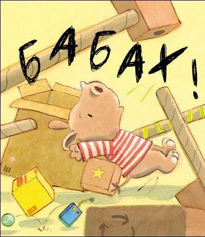 Маленький носоріг Арчі. Ще!