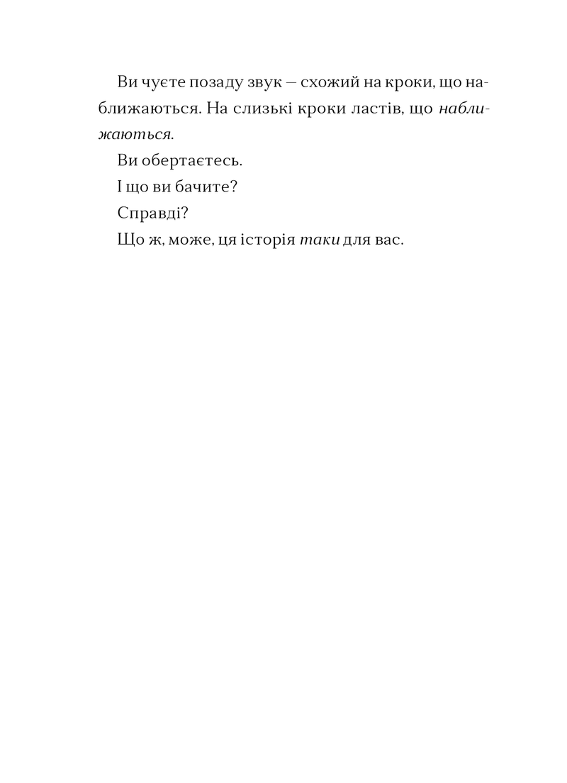 Маламандер