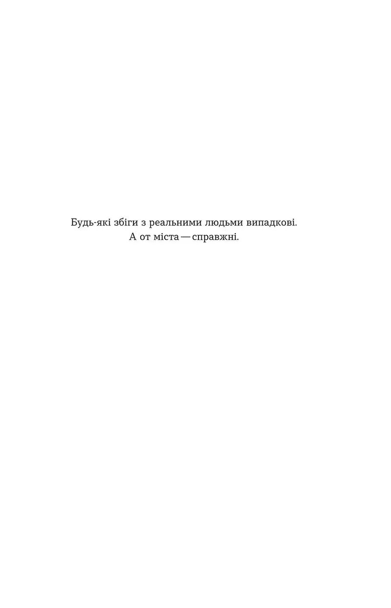 Перші