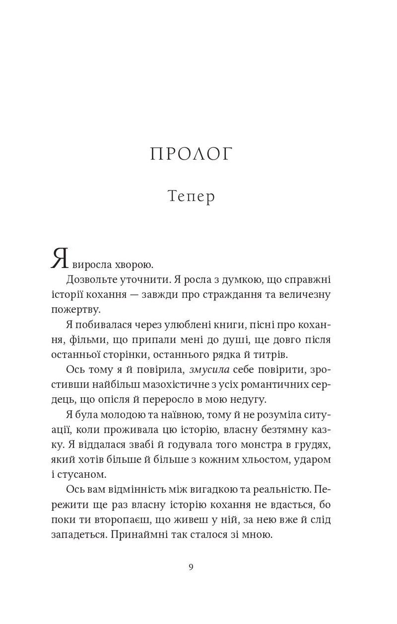Ватага