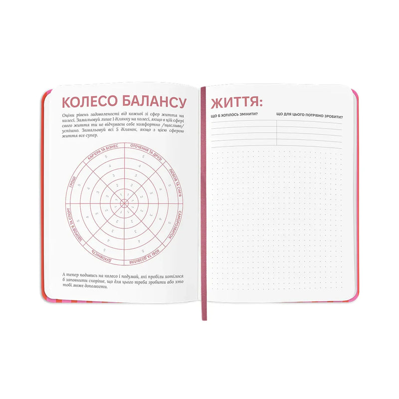 Планер-щоденник "Daily planner club" рожевий