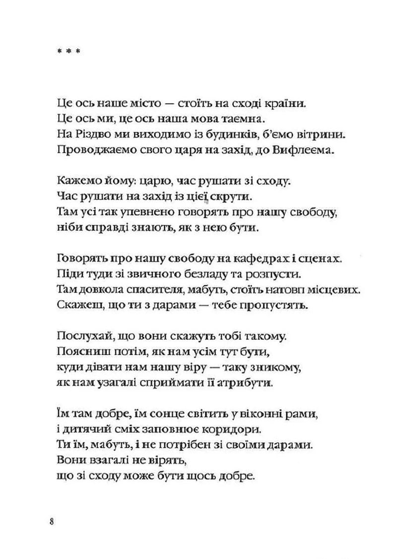 Динамо Харків