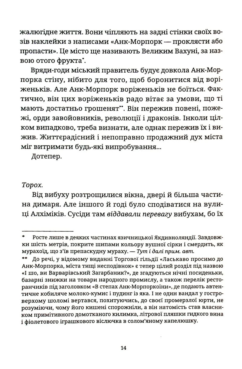 Рухомі картинки