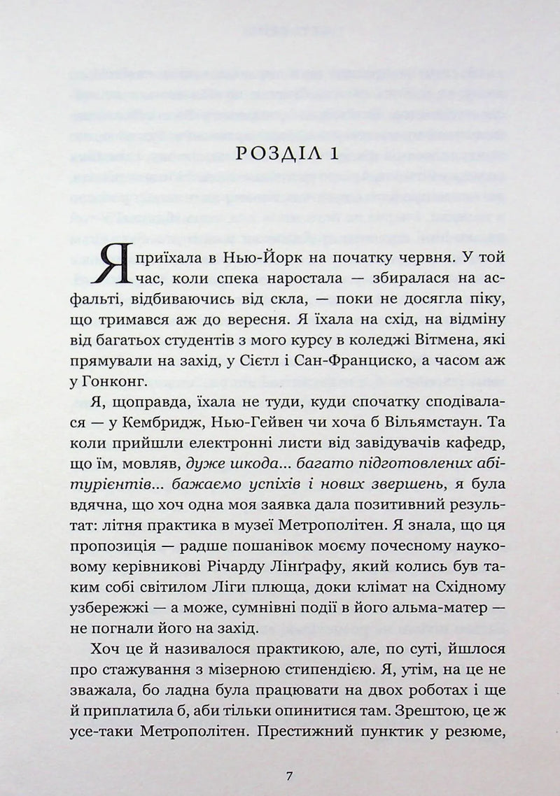 Клойстерс