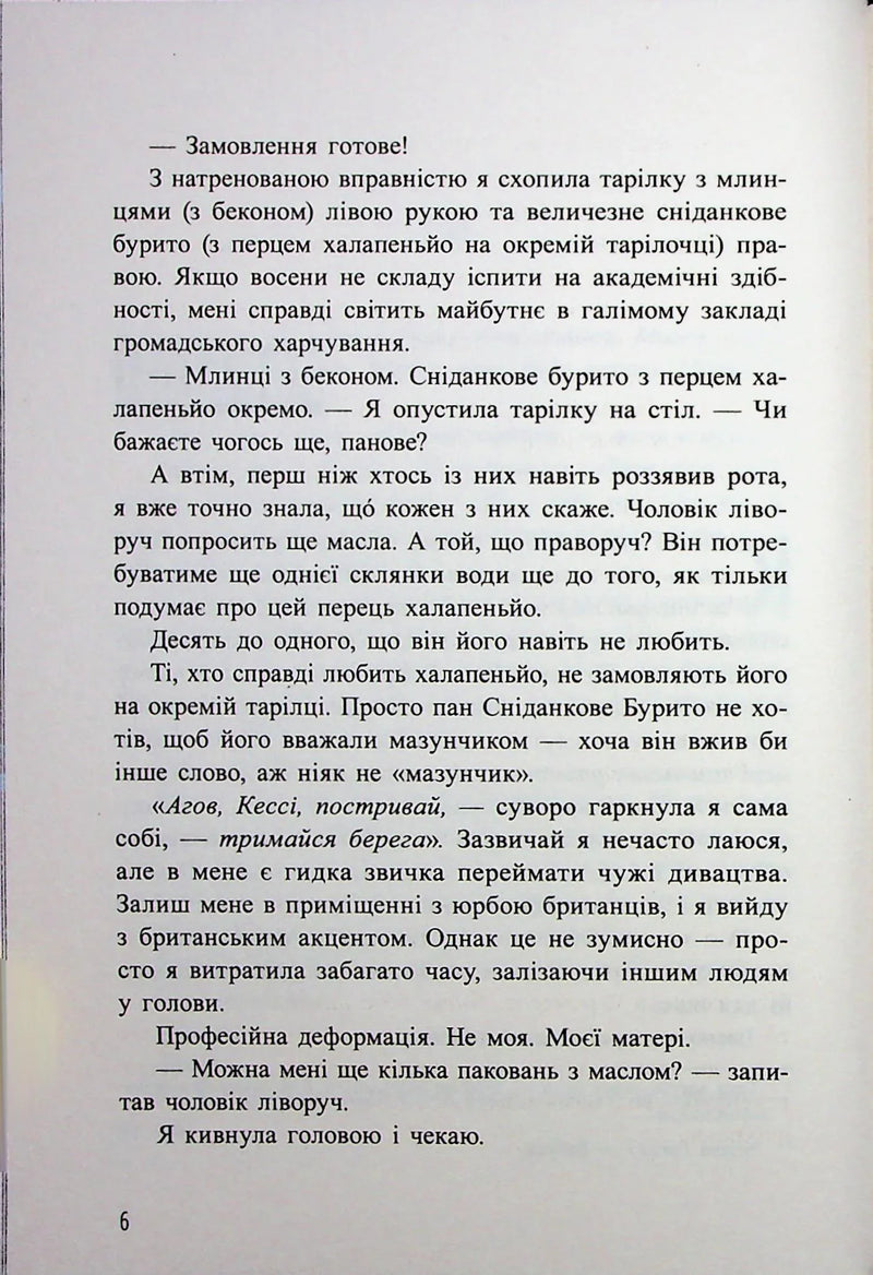 Самородки