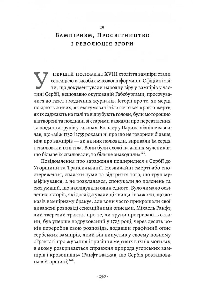 Габсбурги. Злет і занепад володарів світу