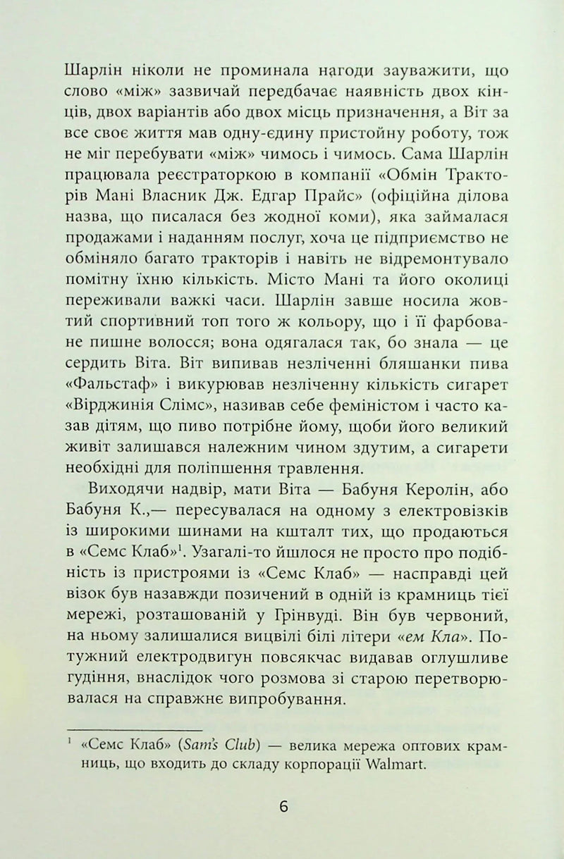 Дерева