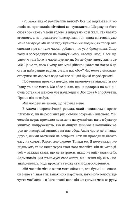 Камінь. Ножиці. Папір