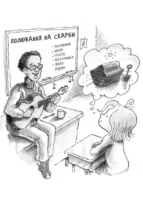 Джуді Муді. Усміхнені новини