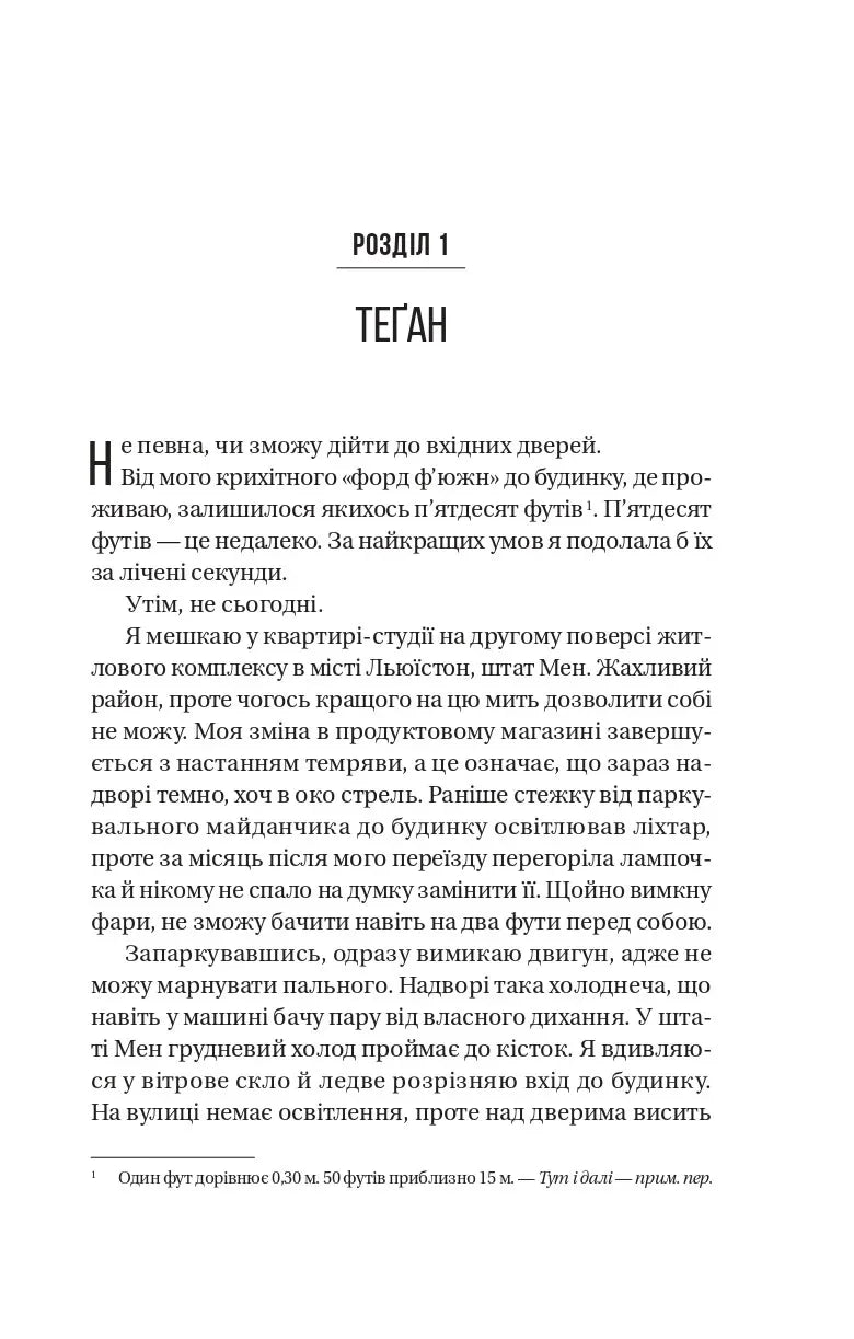 Буря