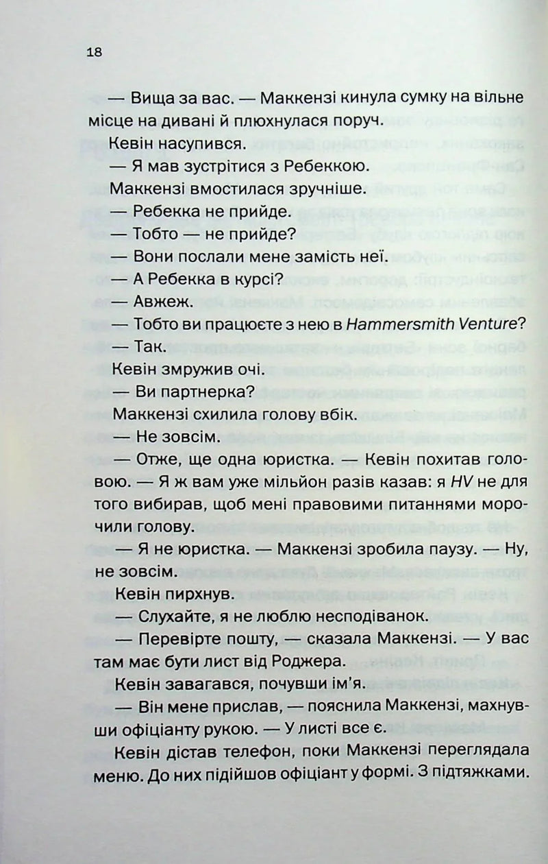 Мертві гроші