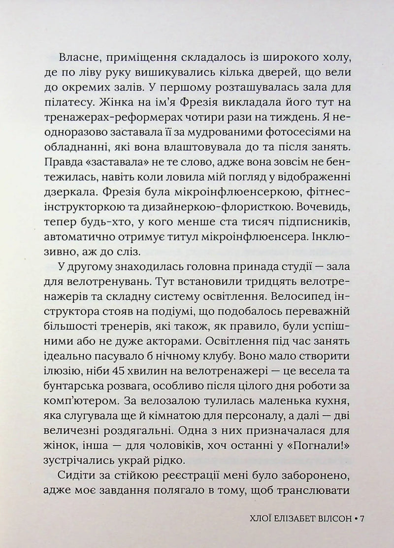 Ритуаль